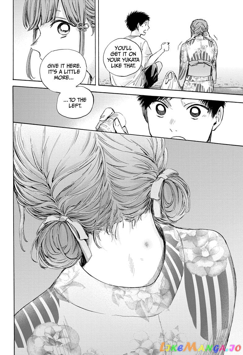 Blue Box, Chapter 34 image 10